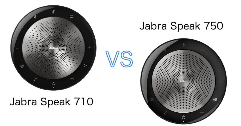 Jabra Speak 710 vs 750【Jabra Speak 比較と選び方】 - AOILOG