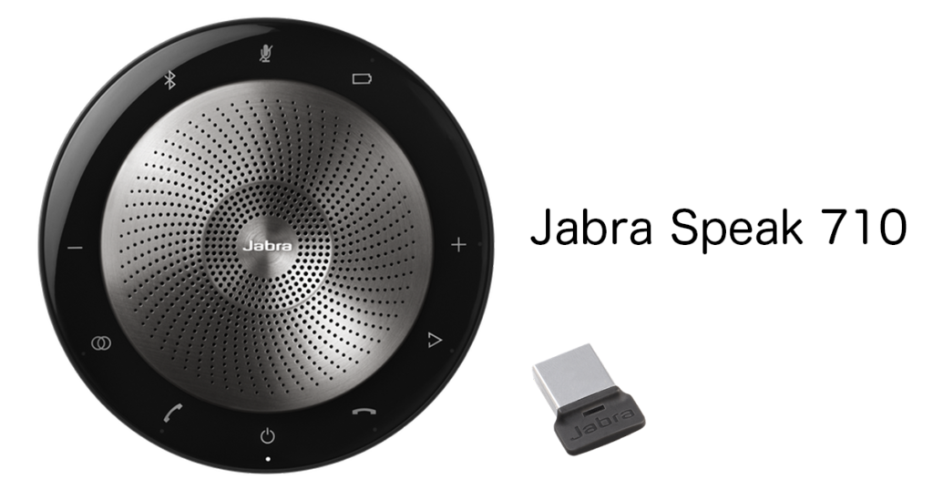 Jabra Speak 510 MS マイクロソフト認定スピーカーフォン Web会議
