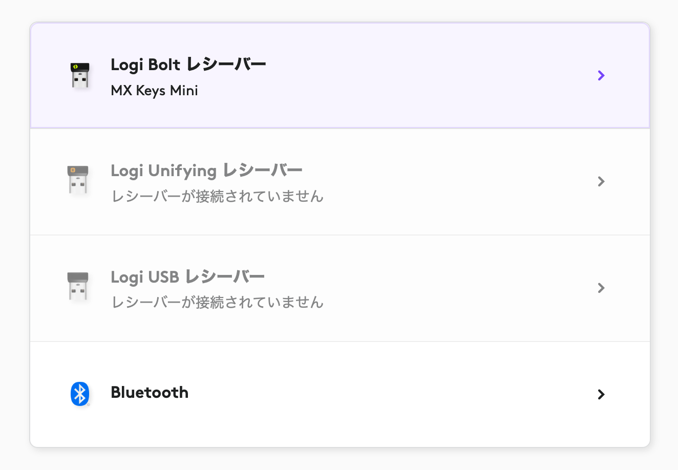 【Logicool MX KEYS mini KX700 レビュー】コンパクトなワイヤレスキーボード【テンキーレス】 | AOILOG
